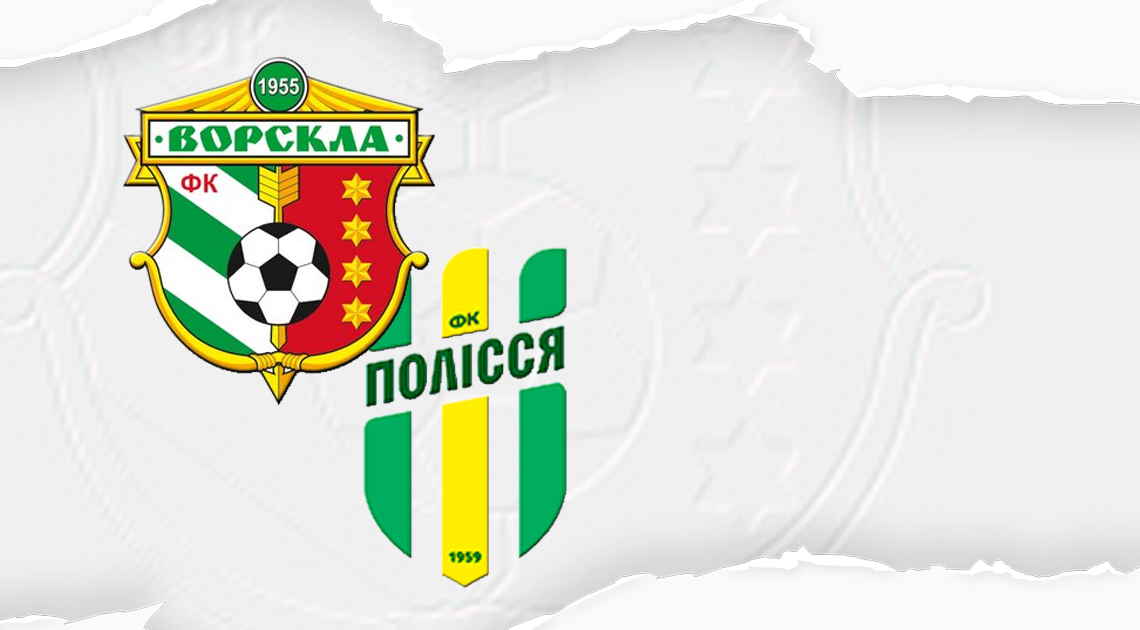 polissya_1140.jpg