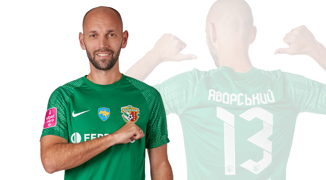 yavorskiy_off_1.jpg