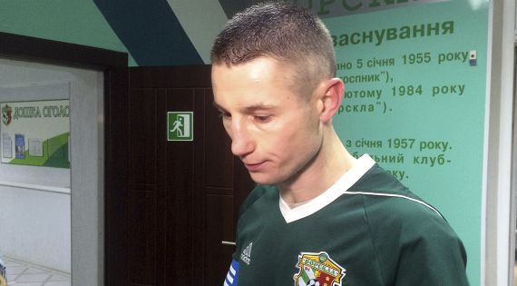 Детальніше...