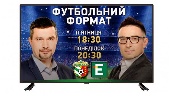Детальніше...