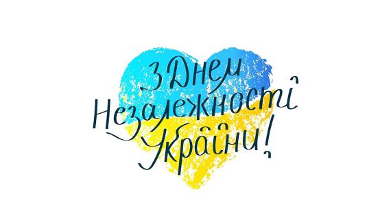 Детальніше...