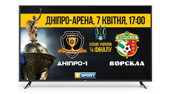 Детальніше...