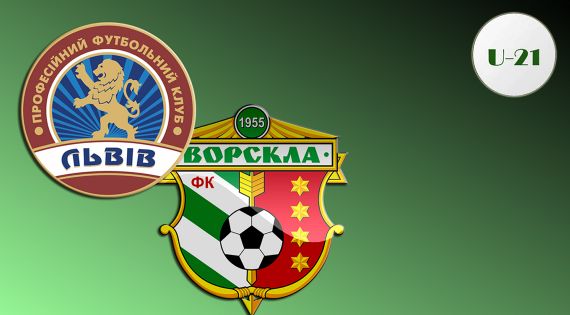 Детальніше...