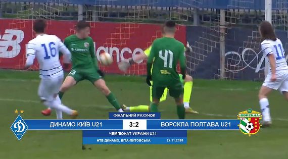 Детальніше...