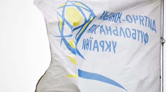 Детальніше...