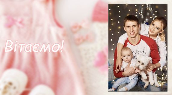 Детальніше...