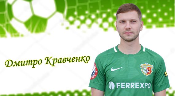Детальніше...