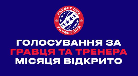 Детальніше...