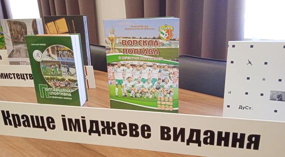 Детальніше...