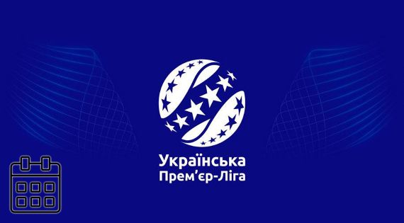 Детальніше...
