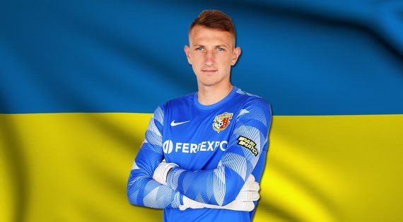 Детальніше...