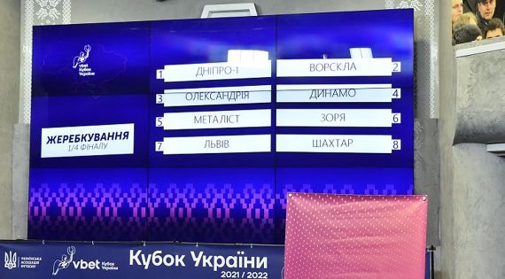 Детальніше...