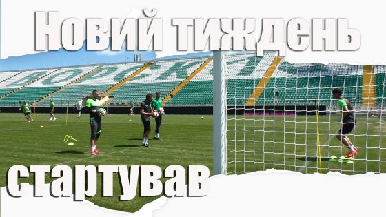Детальніше...