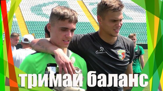 Детальніше...