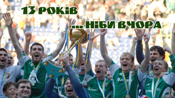 Детальніше...