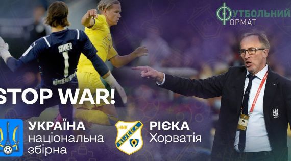 Детальніше...