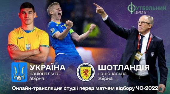 Детальніше...
