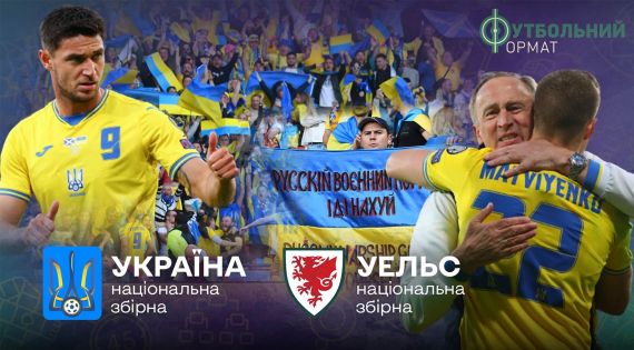 Детальніше...