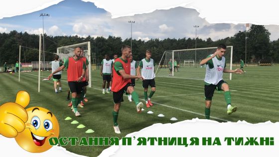 Детальніше...