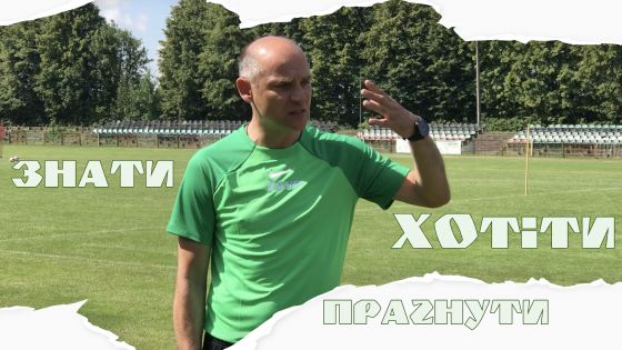 Детальніше...