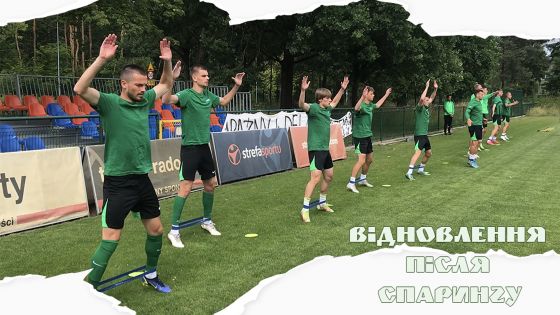 Детальніше...