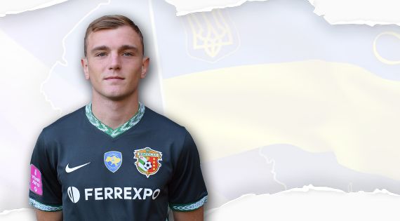 Детальніше...