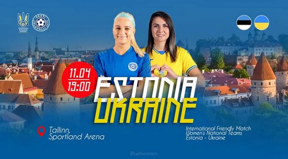 Детальніше...