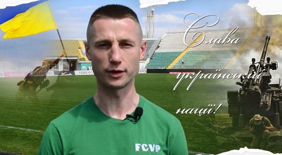 Детальніше...