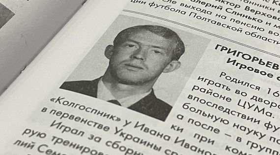 Детальніше...