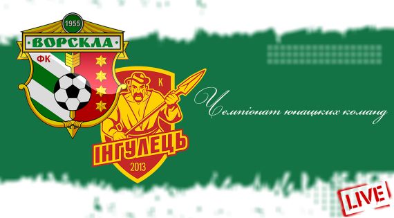 Детальніше...