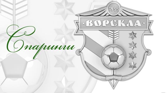 Детальніше...
