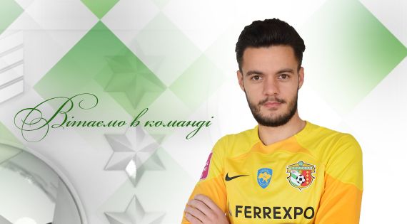 Детальніше...