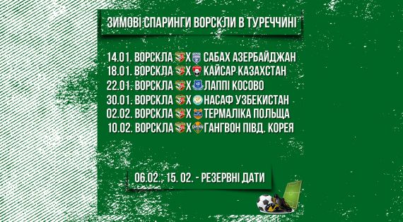 Детальніше...