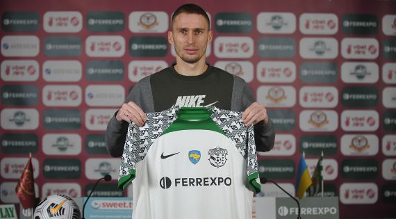 Детальніше...