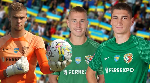 Детальніше...