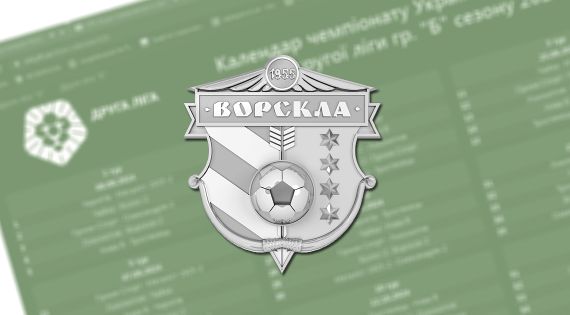 Детальніше...