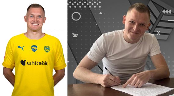 Детальніше...