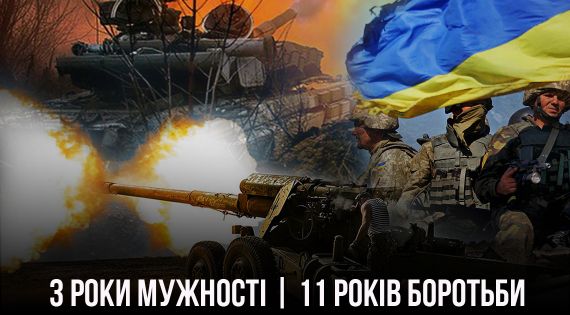 Детальніше...