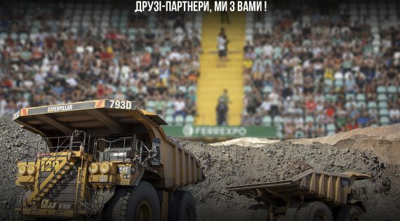 Детальніше...