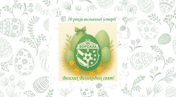 Детальніше...