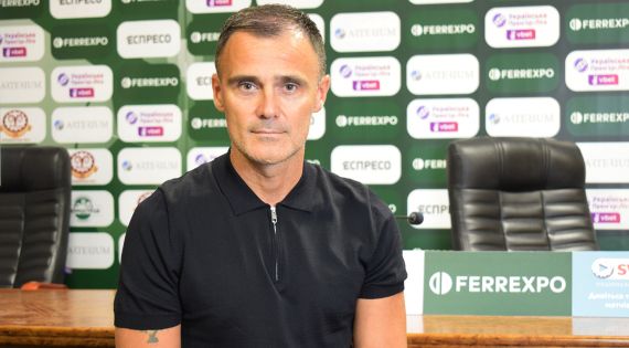 Детальніше...