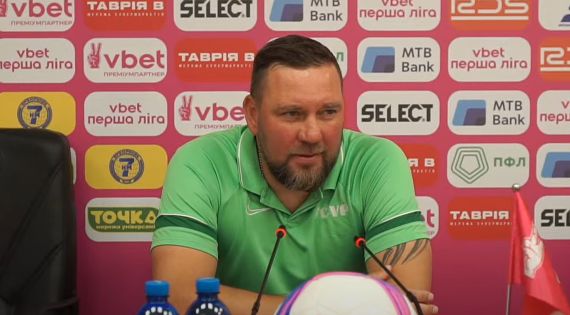 Детальніше...