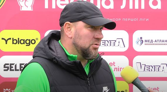 Детальніше...