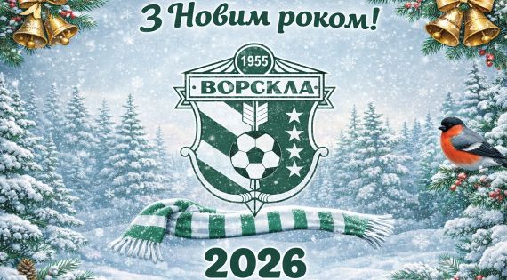 Детальніше...