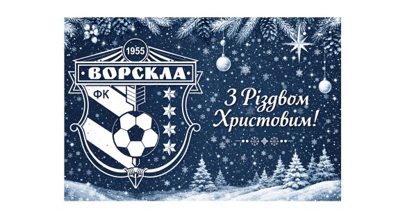 Детальніше...