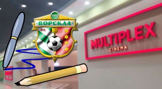 Детальніше...