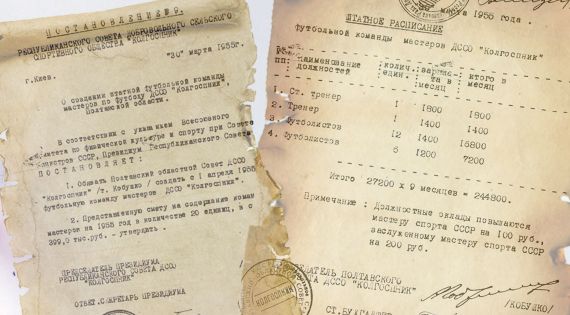 Детальніше...