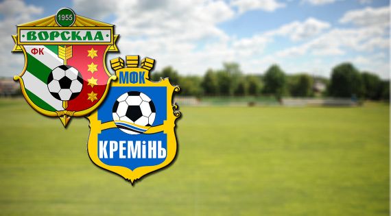 Детальніше...