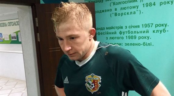Детальніше...