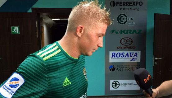 Детальніше...